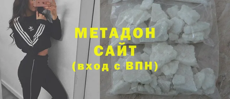 Купить наркотик Крымск Галлюциногенные грибы  МЕФ  Конопля  Cocaine 