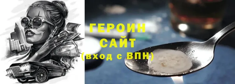 закладка  Крымск  ГЕРОИН Heroin 