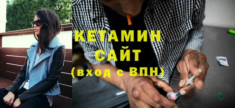 где купить   Крымск  Кетамин ketamine 