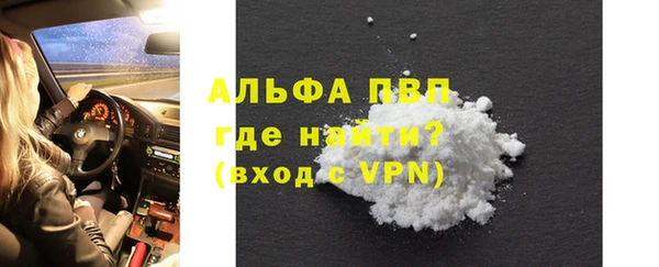 MDMA Premium VHQ Алексеевка